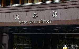 法務部：性侵犯出獄後再犯性侵罪 一律不得假釋