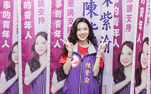 「最美里長」情事爆光 陳紫渝之父：心疼女兒私生活被迫攤在陽光下