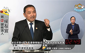 讀者投書》治新北市政如用當里長的侯友宜