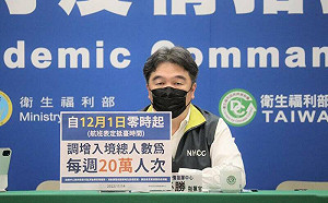 邊境再鬆綁！王必勝：12/1入境人數增至每週20萬