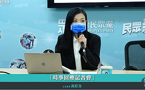 高虹安PO辛辛那提博士論文審查回函 資策會：10月25日函達侵權事實尚未回應