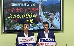 「選市長為土地利益？」蔡適應控謝國樑受贈土地炒地皮