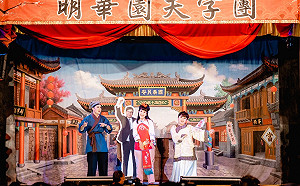 最後衝刺撩落去！基進候選人下海唱歌仔戲挺藝文活動