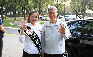 陳建仁、陳其邁師徒聯手助陣 力保大旗美唯一女性新人林慧欣