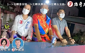 車掃閒聊不設防》柯志恩嘆藍票倉全失守 江啟臣曝台中空品也不好