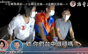 (影)柯志恩問台中選情應該很穩?江啓臣尷尬回不出來!