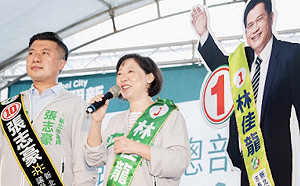 綠營中和議員選舉掀波 張志豪發聲明強調團結才能突破困局         