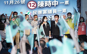 蔡英文稱不能接受貶抑防疫成績  陳時中講政見講到沙啞籲｢用愛選舉｣