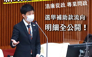 看不下去!苗博雅指選舉補助款可以洗頭 不該出現虛報