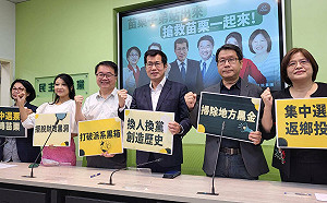 自己苗栗自己救!綠委籲返鄉投票「鍾東錦當選將萬劫不復」
