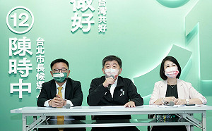 陳時中遭爆選前急售高雄4580萬豪宅！競總：一切坦蕩蕩 勿標題殺人