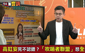 高虹安親簽證據曝光 卓冠廷:有助理願向檢察官說出實話