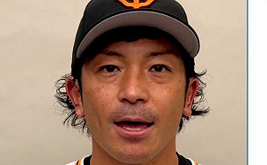 松田宣浩剃鬍子了！加盟巨人穿23號