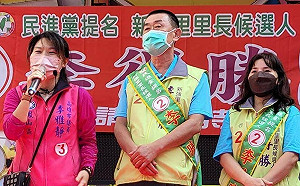 李雅靜公然為綠里長助選  民眾黨陳妙真:利益不分黨派?