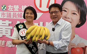 送農產品、車掃助陣 潘孟安:選票「蕉」給黃偵琳為高雄打拚