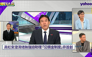 高虹安在落選邊緣?黃暐翰提1招止血