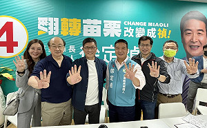 打造「交通新苗栗」!徐定禎提交通3大願景 力拚翻轉苗栗