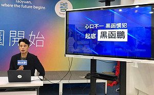 鄭運鵬反對鐵路地下化卻不認錯 張善政競辦：立場搖擺比魔獸彈跳還快  