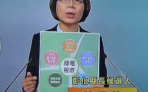 遭批政見抄襲 黃秀芳回嗆王惠美「你是睡了四年嗎?」