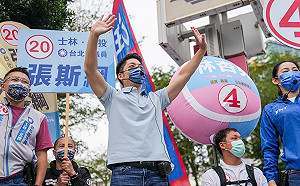 陳時中猛打替中資炒股經歷 蔣萬安搬「中國鵬」回擊