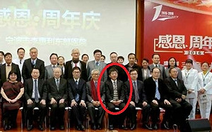 遭踢爆赴寧波交流 陳時中:代表北醫董事會、牽拖跟誰做生意沒意義