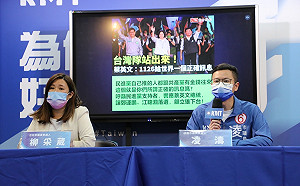 揭民進黨「中國好鵬友」名單 藍點名林昶佐諷「中國昶鵬車亅