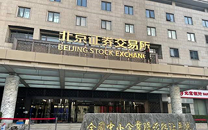 中國債券大跌引發債基被暴擊 贖回壓力增 專家: 未來收益率高反應大舉買入