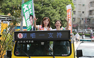 廖婉如扮分身攻綠營艱困選區 首站新北中和輔選張維倩