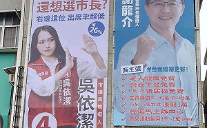 議會評鑑謝龍介再留校察看  基進候選人吳依潔嘆:早叫你好好上班