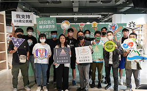 高雄青年凝聚跨世代共識  籲18歲公民權複決投同意票