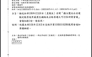 鍾鳴時呼籲林佳龍選辦不要亂潑政治髒水