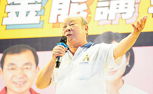 廟口開講林園落幕  綠營元老許國泰讚柯志恩「最有眼光與愛心」