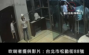 88會館屢遭檢舉「通通查無不法」 吹哨者保護協會:北檢到底做了什麼