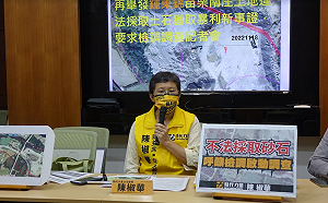 再提新證舉發鍾東錦違法採土石 陳椒華籲檢調調查