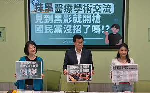 藍質疑陳時中赴中交流 民進黨團反擊：別為選舉模糊焦點