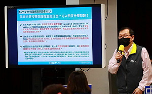 全國疫苗施打真實世界效益分析！ 指揮中心揭3大結果：有打疫苗一定比沒打疫苗好