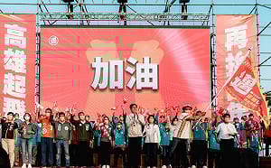 陳其邁大旗美造勢  首見近千原民現身支持民進黨