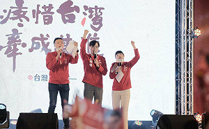 《疼惜台灣‧牽成基進》造勢晚會　盼牽成「本土第二隻腳」