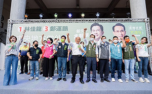 新北桃園聯合造勢 蘇貞昌、鄭文燦力推鄭運鵬、林佳龍雙贏