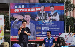 選前黃金週 趙少康、林金結炸花枝丸搶票