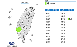 今東北季風稍增宜花局部雨 週三起3天注意較大雨勢