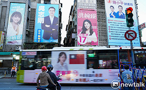 良影一二》競選廣告選前塞滿塞爆令人厭煩 選後再利用讓人會心一笑