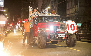 女力齊心相挺新北議員張志豪 呼籲留下在地會做事的好議員