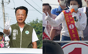 嘉義縣長選情分析》翁章梁、王育敏「冰與火的戰爭」
