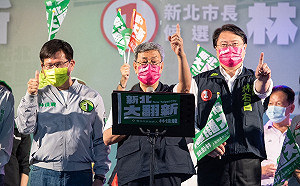 林佳龍汐止造勢滿場 陳建仁：新北市值得更好的市長、更好的發展 