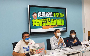 控林佳龍發500給運將涉賄選 藍黨團疑檢調辦藍不辦綠
