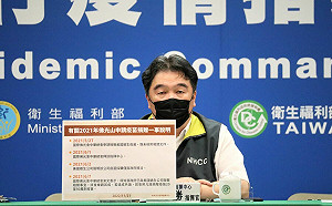 指揮中心有掮客名單？王必勝憶當時：我個人曾接過4、5通電話