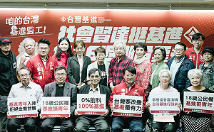 號召返鄉投票　陳南天、馮光遠等人站出來挺台灣基進