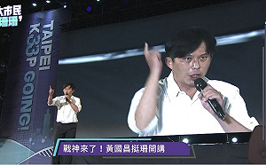 黃國昌宣布「加入黃珊珊團隊」  學者沈榮欽：重創時代力量台北市議員選情                