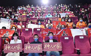 入圍第59屆金馬獎最佳紀錄片 新北暖心首映 